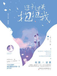 归来后她带三宝惊艳全球