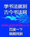圣灵至尊传