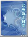 隐世天师