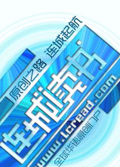 地狱公寓