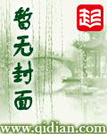 梦游仙武
