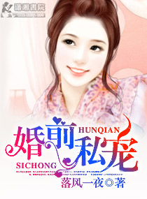 婚宠之枭妻霸爱