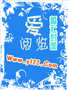 第三帝国之未来战争