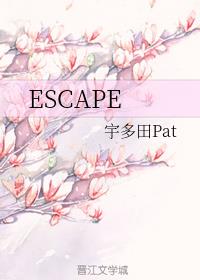 escape