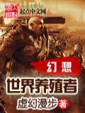 光头镶嵌于屏幕之上