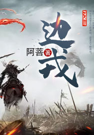 边