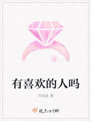 难消帝王恩