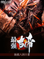 锦绣大唐之长安房俊房玄龄