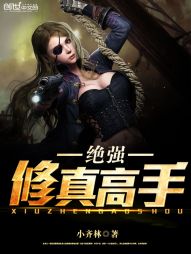 绿皮怪的史诗