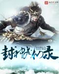 混沌九生