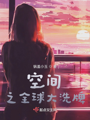 末日变化至