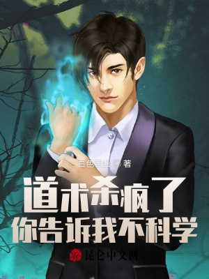 开局金光咒，我的道术震惊校花
