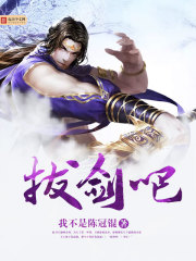 妙手小医仙吴东云汐