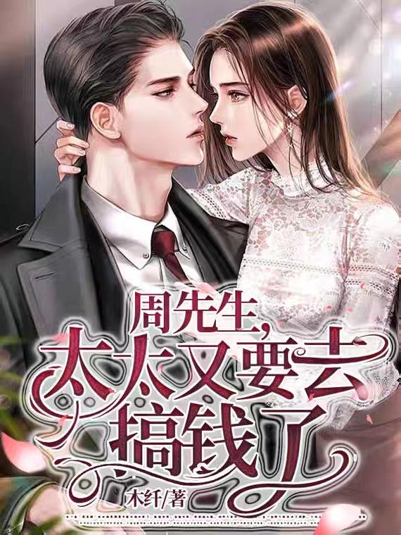 八零穿书后我被港城大佬豪宠如命
