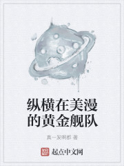 混沌天帝诀凌峰苏琳