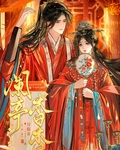 阑亭杳杳